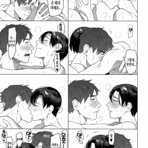 [SERVICE BOY (Hontoku)] Sensei wa Benki ja Arimasen [kr] – Gay Manga sex 22