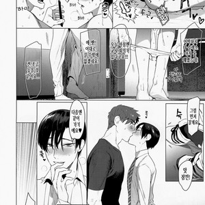 [SERVICE BOY (Hontoku)] Sensei wa Benki ja Arimasen [kr] – Gay Manga sex 23