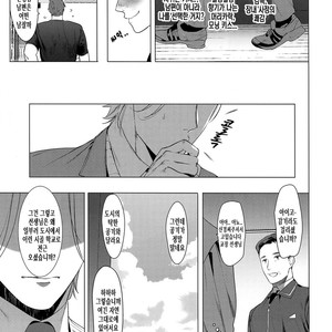 [SERVICE BOY (Hontoku)] Sensei wa Benki ja Arimasen [kr] – Gay Manga sex 24