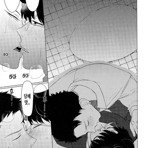 [SERVICE BOY (Hontoku)] aru shirigaru bicchi eigyouman [Kr] – Gay Manga sex 10