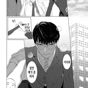 [SERVICE BOY (Hontoku)] aru shirigaru bicchi eigyouman [Kr] – Gay Manga sex 19