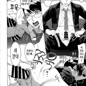 [SERVICE BOY (Hontoku)] Elite Salary Man Mesuochi Manual [Kr] – Gay Manga sex 9