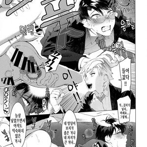 [SERVICE BOY (Hontoku)] Elite Salary Man Mesuochi Manual [Kr] – Gay Manga sex 10