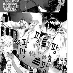[SERVICE BOY (Hontoku)] Elite Salary Man Mesuochi Manual [Kr] – Gay Manga sex 12