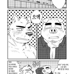 [Nostalgic Syndrome (Doromiez)] Mikosuri-san –  Mr. Quick Ejaculator [Kr] – Gay Manga sex 2
