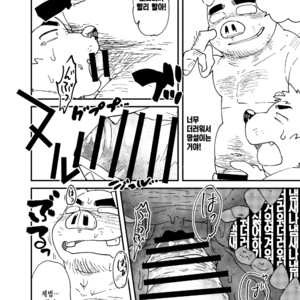 [Nostalgic Syndrome (Doromiez)] Mikosuri-san –  Mr. Quick Ejaculator [Kr] – Gay Manga sex 7