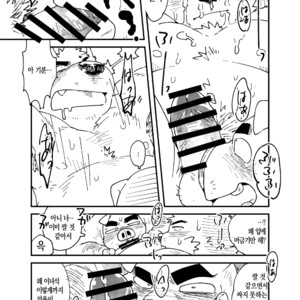 [Nostalgic Syndrome (Doromiez)] Mikosuri-san –  Mr. Quick Ejaculator [Kr] – Gay Manga sex 10