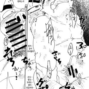 [Nostalgic Syndrome (Doromiez)] Mikosuri-san –  Mr. Quick Ejaculator [Kr] – Gay Manga sex 11