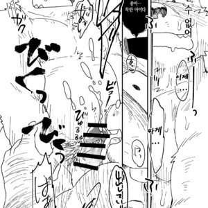 [Nostalgic Syndrome (Doromiez)] Mikosuri-san –  Mr. Quick Ejaculator [Kr] – Gay Manga sex 12