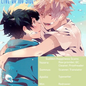 [Shounen H] Live by my Side – Boku No Hero Academia dj [Eng] – Gay Manga sex 2