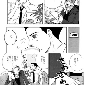 3276 sei – Gyakuten Saiban dj [JP] – Gay Manga sex 13