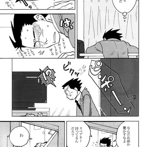 3276 sei – Gyakuten Saiban dj [JP] – Gay Manga sex 27