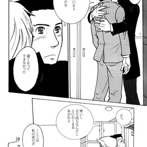 3276 sei – Gyakuten Saiban dj [JP] – Gay Manga sex 28