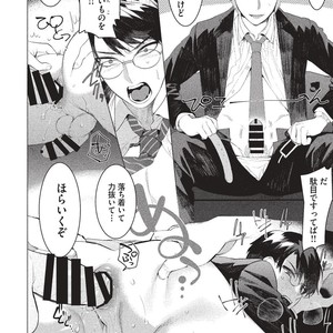 [SERVICE BOY (Hontoku)] Elite Salary Man Mesuochi Manual [JP] – Gay Manga sex 9