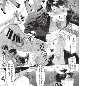 [SERVICE BOY (Hontoku)] Elite Salary Man Mesuochi Manual [JP] – Gay Manga sex 10