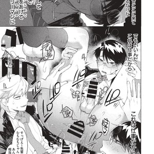 [SERVICE BOY (Hontoku)] Elite Salary Man Mesuochi Manual [JP] – Gay Manga sex 12