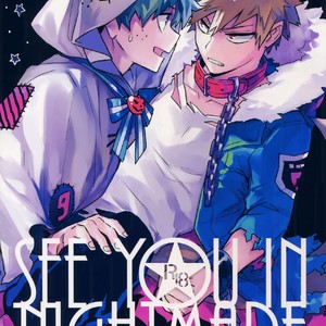 Gay Manga - [Kometubu (Rittiri)] SEE YOU IN NIGHTMARE – Boku no Hero Academia dj [JP] – Gay Manga