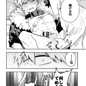 [Kometubu (Rittiri)] SEE YOU IN NIGHTMARE – Boku no Hero Academia dj [JP] – Gay Manga sex 5