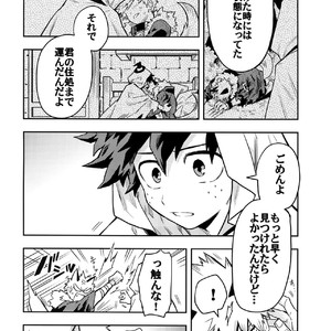 [Kometubu (Rittiri)] SEE YOU IN NIGHTMARE – Boku no Hero Academia dj [JP] – Gay Manga sex 7