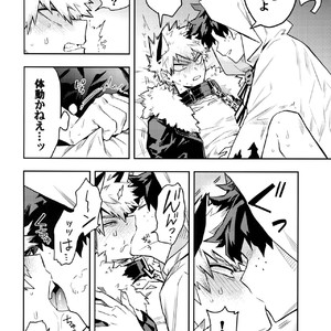 [Kometubu (Rittiri)] SEE YOU IN NIGHTMARE – Boku no Hero Academia dj [JP] – Gay Manga sex 9