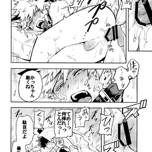 [Kometubu (Rittiri)] SEE YOU IN NIGHTMARE – Boku no Hero Academia dj [JP] – Gay Manga sex 13