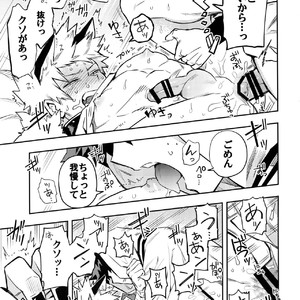[Kometubu (Rittiri)] SEE YOU IN NIGHTMARE – Boku no Hero Academia dj [JP] – Gay Manga sex 14