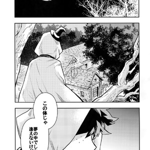[Kometubu (Rittiri)] SEE YOU IN NIGHTMARE – Boku no Hero Academia dj [JP] – Gay Manga sex 20