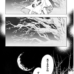 [Kometubu (Rittiri)] SEE YOU IN NIGHTMARE – Boku no Hero Academia dj [JP] – Gay Manga sex 21