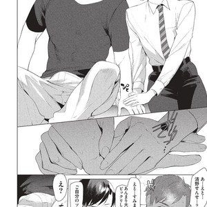 [SERVICE BOY (Hontoku)] Sensei wa Benki ja Arimasen [JP] – Gay Manga sex 6