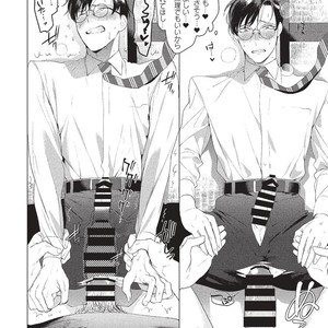 [SERVICE BOY (Hontoku)] Sensei wa Benki ja Arimasen [JP] – Gay Manga sex 12