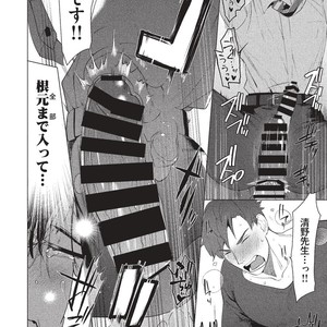 [SERVICE BOY (Hontoku)] Sensei wa Benki ja Arimasen [JP] – Gay Manga sex 16