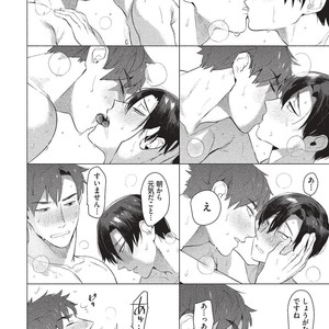 [SERVICE BOY (Hontoku)] Sensei wa Benki ja Arimasen [JP] – Gay Manga sex 22