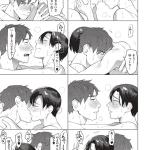 [SERVICE BOY (Hontoku)] Sensei wa Benki ja Arimasen [JP] – Gay Manga sex 23