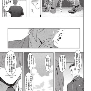 [SERVICE BOY (Hontoku)] Sensei wa Benki ja Arimasen [JP] – Gay Manga sex 25