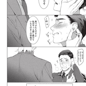 [SERVICE BOY (Hontoku)] Sensei wa Benki ja Arimasen [JP] – Gay Manga sex 26