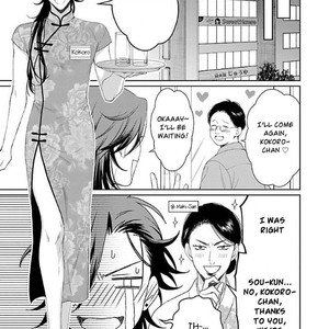 [YUUKURA Aki] Karasugaoka Don’t be shy!! [Eng] – Gay Manga sex 5