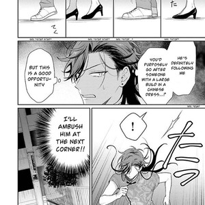 [YUUKURA Aki] Karasugaoka Don’t be shy!! [Eng] – Gay Manga sex 22