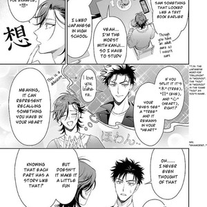 [YUUKURA Aki] Karasugaoka Don’t be shy!! [Eng] – Gay Manga sex 42