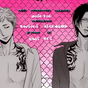 [WENDY (Katsura Komachi)] Haikyuu!! dj – Furachi na Kodomotachi – [Eng] – Gay Manga sex 2