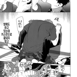 [SERVICE BOY (Hontoku)] Neya no Futaba – Hypnosis Mic dj [kr] – Gay Manga sex 4