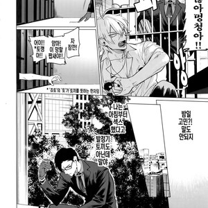 [SERVICE BOY (Hontoku)] Neya no Futaba – Hypnosis Mic dj [kr] – Gay Manga sex 7