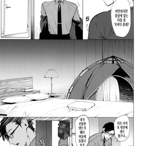 [SERVICE BOY (Hontoku)] Neya no Futaba – Hypnosis Mic dj [kr] – Gay Manga sex 10