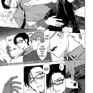 [SERVICE BOY (Hontoku)] Neya no Futaba – Hypnosis Mic dj [kr] – Gay Manga sex 12