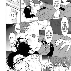 [SERVICE BOY (Hontoku)] Neya no Futaba – Hypnosis Mic dj [kr] – Gay Manga sex 13