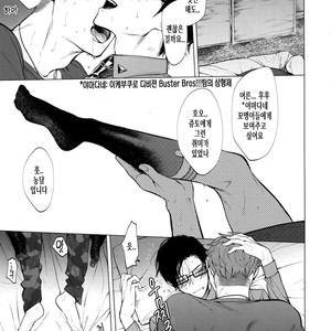 [SERVICE BOY (Hontoku)] Neya no Futaba – Hypnosis Mic dj [kr] – Gay Manga sex 16
