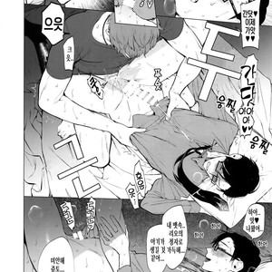 [SERVICE BOY (Hontoku)] Neya no Futaba – Hypnosis Mic dj [kr] – Gay Manga sex 19
