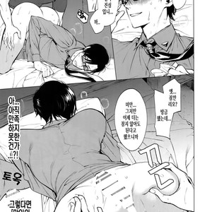 [SERVICE BOY (Hontoku)] Neya no Futaba – Hypnosis Mic dj [kr] – Gay Manga sex 20