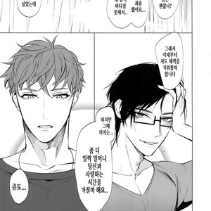[SERVICE BOY (Hontoku)] Neya no Futaba – Hypnosis Mic dj [kr] – Gay Manga sex 28