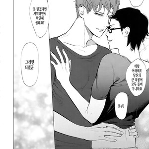 [SERVICE BOY (Hontoku)] Neya no Futaba – Hypnosis Mic dj [kr] – Gay Manga sex 29
