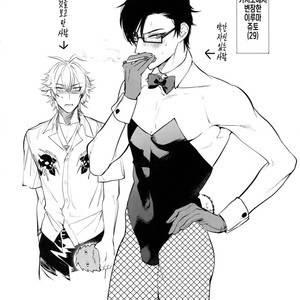 [SERVICE BOY (Hontoku)] Neya no Futaba – Hypnosis Mic dj [kr] – Gay Manga sex 33